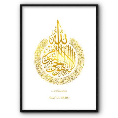 Ayat-Ul-Kursi In Gold Canvas Print