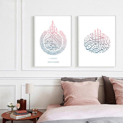 Ayat-Ul-Kursi In Blue & Pink Canvas Print