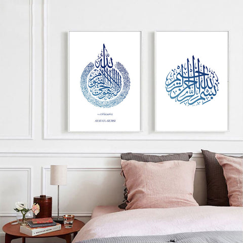 Ayat-Ul-Kursi In Blue Canvas Print