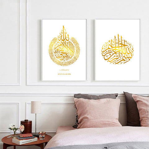 bismillah-in-gold-1-canvas-print
