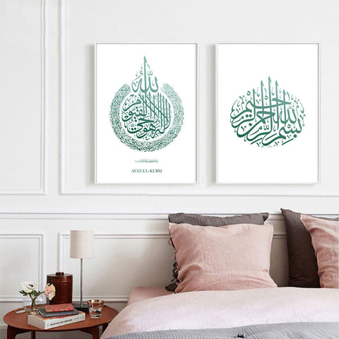 Ayat-Ul-Kursi In Green Canvas Print