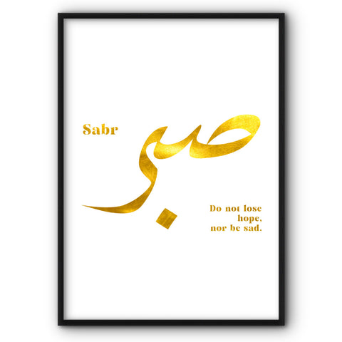 Sabr in Gold Canvas Print