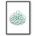 Bismillah In Green Canvas Print