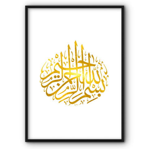 bismillah-in-gold-1-canvas-print