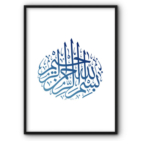 Bismillah In Blue Canvas Print