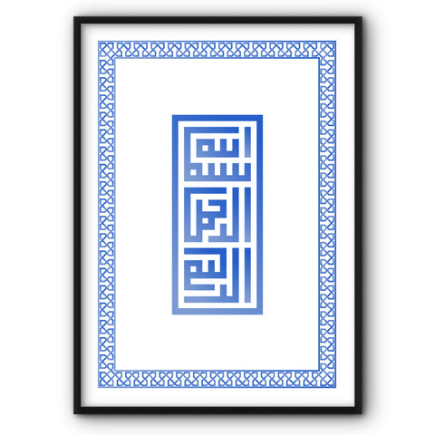 Bismillah Geometric In Blue Canvas Print