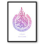 Ayat-Ul-Kursi In Purple Hue Canvas Print