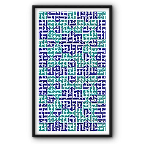 arabic-islamic-calligraphy-tasbeeh-subhan-allah-canvas-print