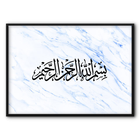 Bismillah In Blue #2 Canvas Print