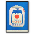Japanese Can Of Milky Tea Canvas Print