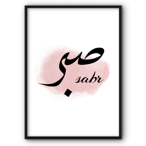 islamic-pink-door-full-set-6-prints