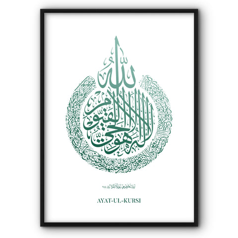 Ayat-Ul-Kursi In Green Canvas Print