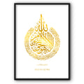 Ayat-Ul-Kursi In Gold Canvas Print