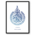 Ayat-Ul-Kursi In Blue Canvas Print