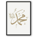 Peace Be Upon Him Canvas Print #2
