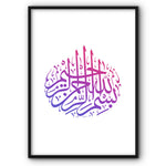 Bismillah In Purple Hue Canvas Print