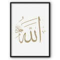 Allah In Arabic Calligraphy Canvas Print #2