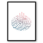 Bismillah In Blue & Pink Canvas Print