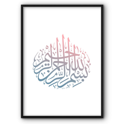 Bismillah In Blue & Pink Canvas Print