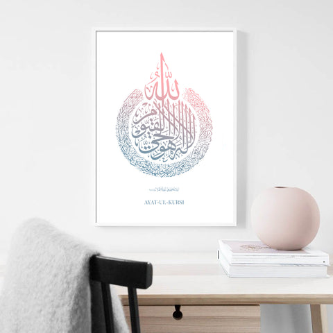 Ayat-Ul-Kursi In Blue & Pink Canvas Print