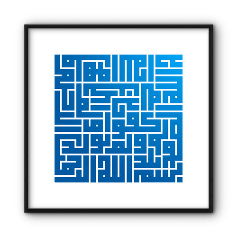 ikhlas-sincerity-in-blue-canvas-print