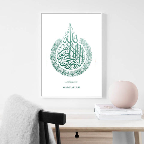 Ayat-Ul-Kursi In Green Canvas Print