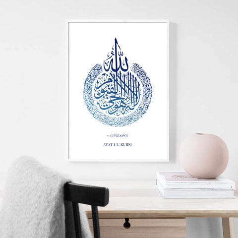 Ayat-Ul-Kursi In Blue Canvas Print