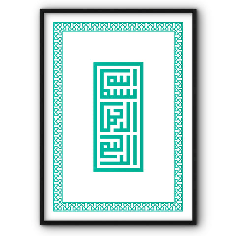 Bismillah Geometric In Green Canvas Print