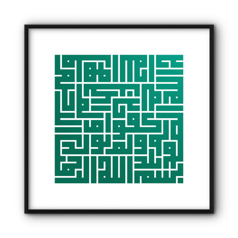 khlas-sincerity-in-green-canvas-print