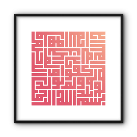 ikhlas-sincerity-in-pink-canvas-print