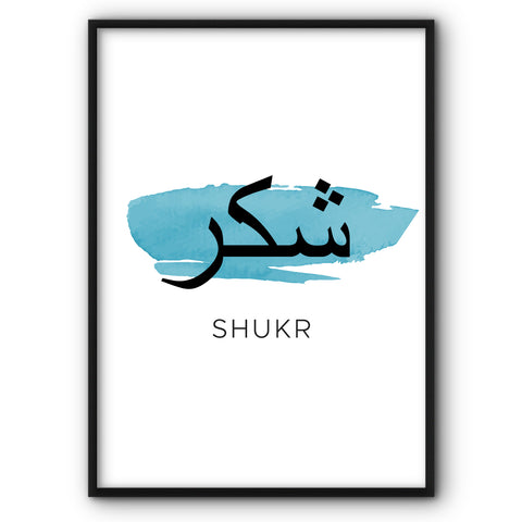 shukr-in-blue-canvas-print