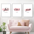 Shukr in Pink Canvas Print