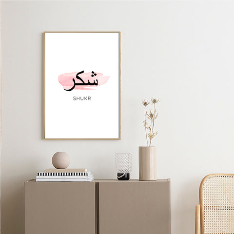 shukr-in-pink-canvas-print